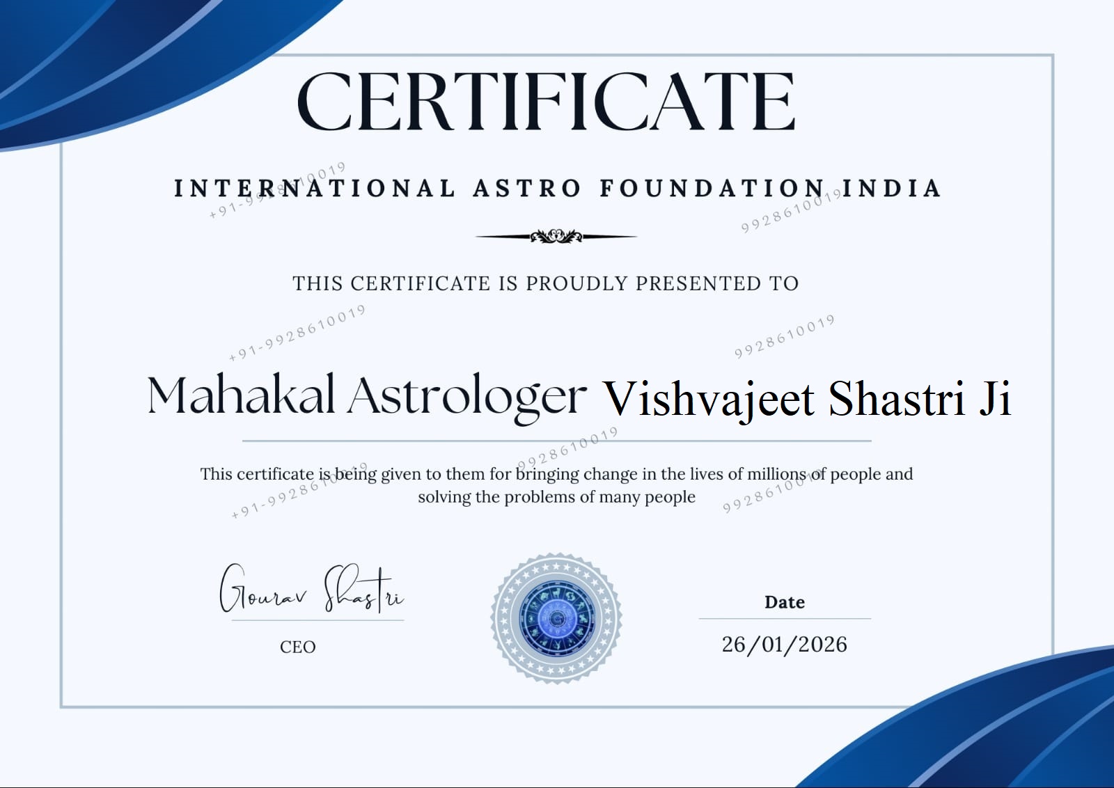 Vishvajeet Shastri Ji